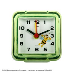 В1-010 Настольные часы-будильник с кварцевым механизмом "21 Век"(120)