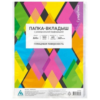 Мультифора(обл. для док-тов)  А4+ 100 шт/уп. 60мкм Суперлюкс глянцевые -060GSLUX (817160) Бюрократ