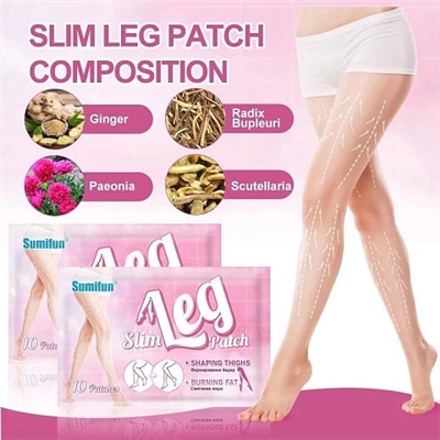 Пластырь для похудения на бедра Leg Slim Patch