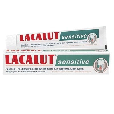 Паста Зубная LACALUT Sensitive 75 гр для чувствительных зубов