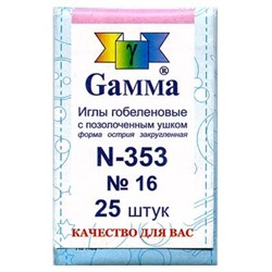 Иглы №15-16 закругленные гобеленовые GAMMA