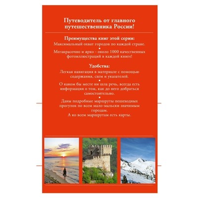 Болгария: путеводитель