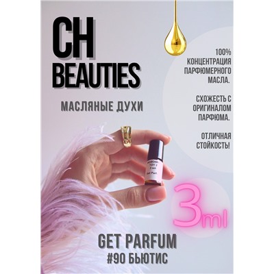 CH Beauties / GET PARFUM 90