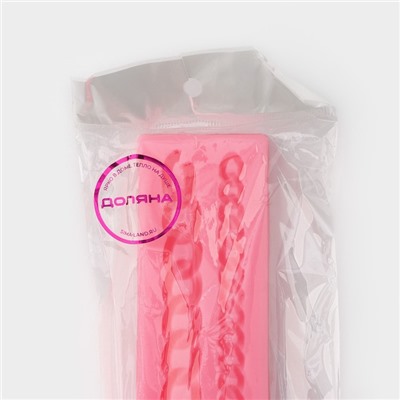 Молд Доляна «Цепь», силикон, 27,8×4,6×1,2 см, цвет розовый