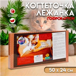 Домашняя когтеточка-лежанка для кошек, 50 x 24 см