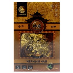 Черный чай Пуэр Shennun, Китай, 100 г