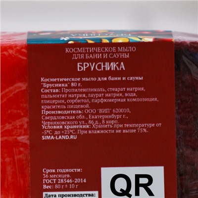 Новый год. Набор 2 бомбочки "Роза, Персик" и 2 мыла "Апельсин-Корица-Кофе, Брусника"