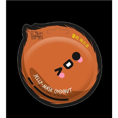 Маска-желе для лица EL'SKIN Jelly-mask COCONUT «КОКОС» Серия "Multifood", ES-977