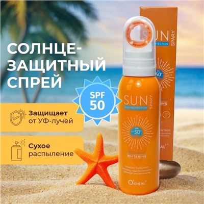 Солнцезащитный спрей для тела и лица SPF 50