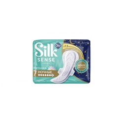 Ola! Silk sense classic Прокладки 7шт ромашка ночные