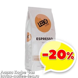 товар месяца кофе Lebo Espresso MILKY зерно 1 кг.