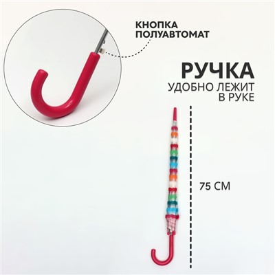 Зонт - трость полуавтоматический «Полосы», 8 спиц, R = 47/53 см, D = 106 см, разноцветный