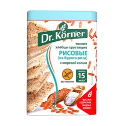 Хлебцы хрустящие "Рисовые", с морской солью Dr. Korner, 100 г