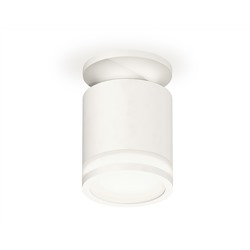 Комплект накладного светильника XS7401064 SWH/FR белый песок/белый матовый MR16 GU5.3 (N7925, C7401, N7120)