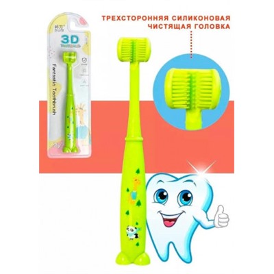 Трёхсторонняя зубная щетка для детей #21178189