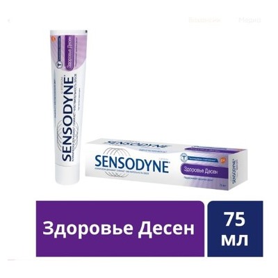 Сенсодин Здоровье Десен зубная паста 75мл