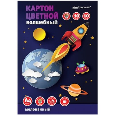 Набор цветного картона мелованного А4  10л 8+2цв волшебный (золото+ серебро) в папке КЦМВ10Л10Ц-ШК SchoolФормат