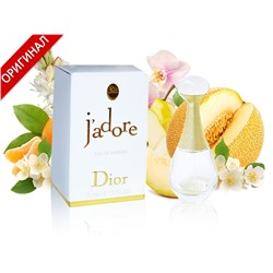 Миниатюра духов Christian Dior J'adore, Edp, 5 ml