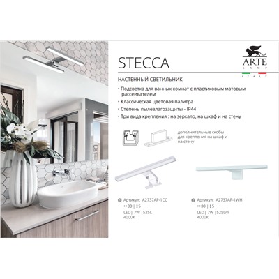 Подсветка для зеркал Arte Lamp STECCA A2737AP-1CC