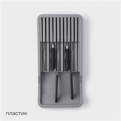 Лоток для кухонных приборов Magistro Harm, 42,5×20,5×5,2 см, раздвижная, цвет серый