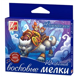 Набор восковых мелков на масляной основе Луч ФАНТАЗИЯ 12 цветов круглые