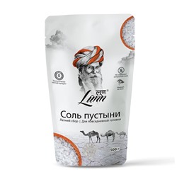 Соль пустыни - летний сбор Lunn, 500 г