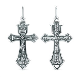 Крест православный из чернёного серебра - Да воскреснет Бог, 4,7 см К3-412ч