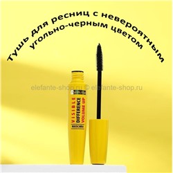 Тушь для ресниц Farmstay Visible Difference Volume Up Mascara (106)