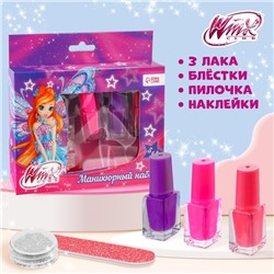 Маникюрный набор, 3 лака, пилочка, блестки, наклейки "Блум", WINX