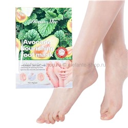 Отшелушивающая маска-носочки для ног Dear She Avocado Nourishing Foot Mask 40g