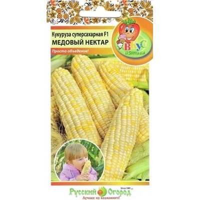 Кукуруза суперсладкая Медовый нектар F1 (Вкуснятина) (НК)