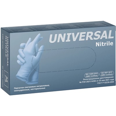 Перчатки нитриловые голубые ZP Universal Nitrile размер S, 100 шт. (50 пар)