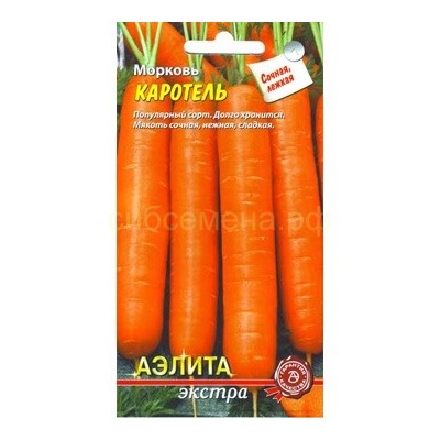Морковь Каротель (Аэлита)