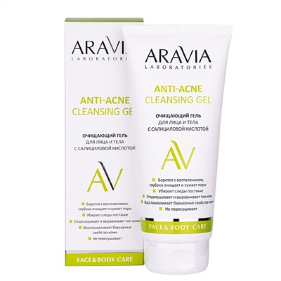 406527 ARAVIA Laboratories " Laboratories" Очищающий гель для лица и тела с салициловой кислотой Anti-Acne Cleansing Gel, 200 мл