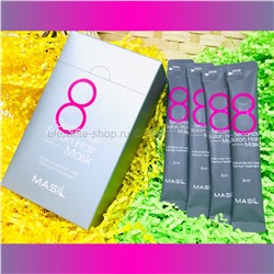 Маска для волос Masil 8 Seconds Salon Hair Mask (125)