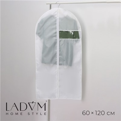 Чехол для одежды LaDо́m, ПВХ окно, плотный, 60×120 см, цвет бежевый