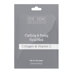 Dr.Sea маска-пилинг д/лица осветляющая с коллагеном и витамином С 12мл N 1