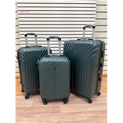 Комплект чемоданов 1754442-5