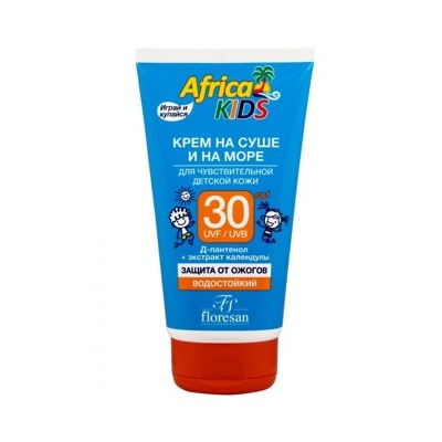 Ф-410 «Africa Kids» Крем на суше и на море, для чувствительной детской кожи (SPF 30) 150мл