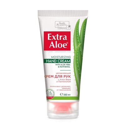 Крем для рук увлажняющий «Dermo-cream» серии Extra Aloe, 160 мл
