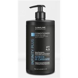 LunaLine Бальзам-кондиционер для волос Infiniti Plus Блеск и сияние восстановление структуры 750мл