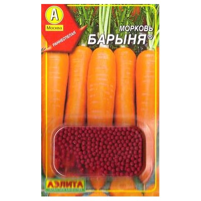 Морковь Барыня (Код: 83277)