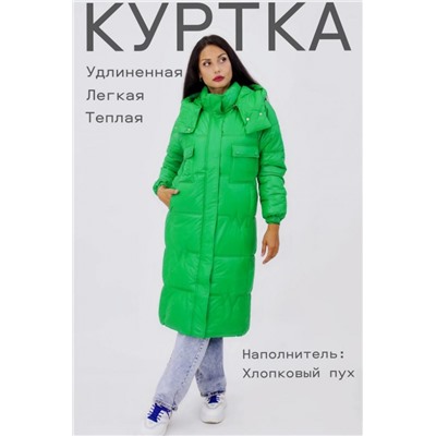 Удлиненная женская куртка демисезон арт.8580 (Зеленый)