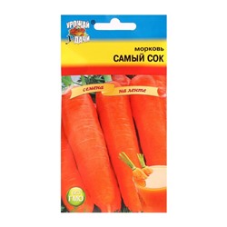 Семена Морковь  на ленте "Самый сок", 7,8 м