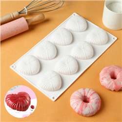 УЦЕНКА Форма для выпечки и муссовых десертов «Вязаное сердце», 29,5×17×2 см, 8 ячеек, цвет белый
