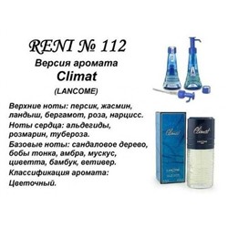 № 112 RENI (L)