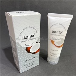 Крем с эффектом пилинга Karite Tropical Coconut Skin Clean 60ml (106)