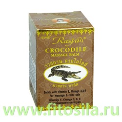Бальзам Райсан для массажа с крокодильим жиром (Rasyan® Crocodile Massage Balm), 50 г