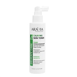 398716 ARAVIA Professional Тоник успокаивающий для чувствительной кожи головы Calming Skin Toner, 150 мл