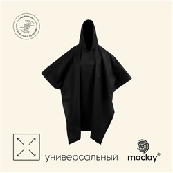 Дождевик-пончо maclay, взрослый, цвет чёрный